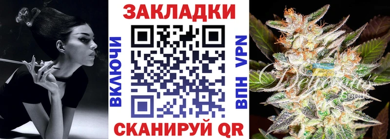 Наркота Валдай ГАШ  Cocaine  Меф мяу мяу  АМФ  Марихуана  КЕТАМИН  APVP 