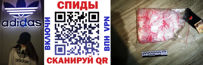 Амфетамин Premium  Валдай 