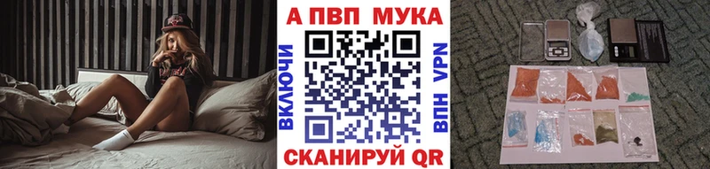 А ПВП Соль  Валдай 