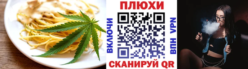 Canna-Cookies марихуана  Валдай 