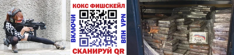 купить  сайты  Валдай  Кокаин VHQ 