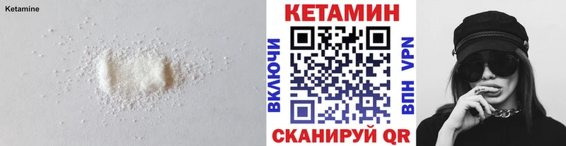 mega вход  Валдай  Кетамин ketamine 