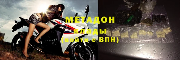 альфа пвп VHQ Армянск
