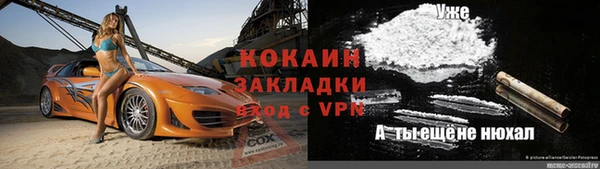 ALPHA-PVP Аркадак