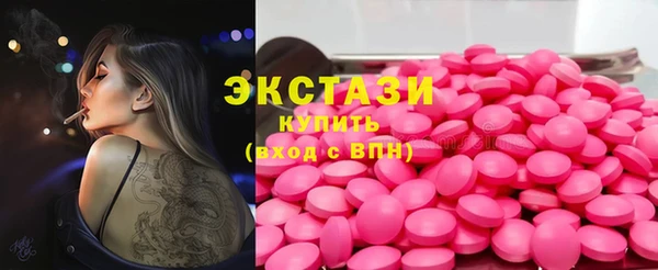 альфа пвп VHQ Армянск