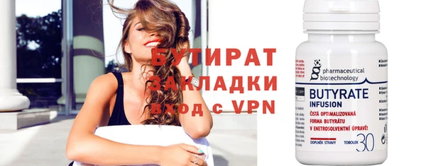 альфа пвп VHQ Армянск
