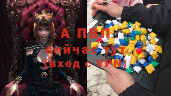 ALPHA-PVP Аркадак