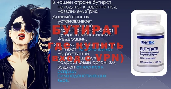 ECSTASY Дегтярск