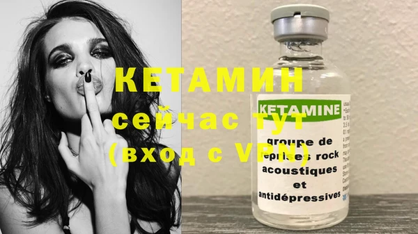 альфа пвп VHQ Армянск