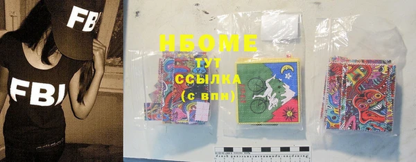 альфа пвп VHQ Армянск