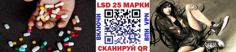 ЛСД экстази ecstasy  Валдай 