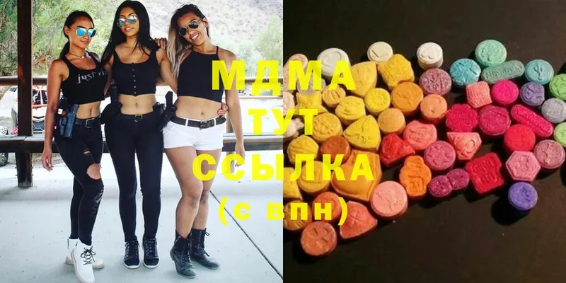 ссылка на мегу как зайти  Валдай  MDMA crystal  купить  цена 