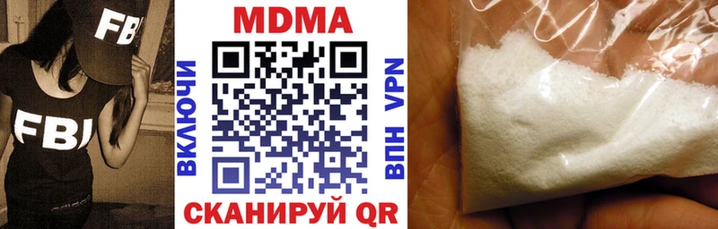 наркошоп  Валдай  MDMA Molly 