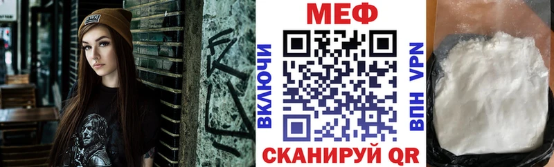 МЕФ мука Валдай