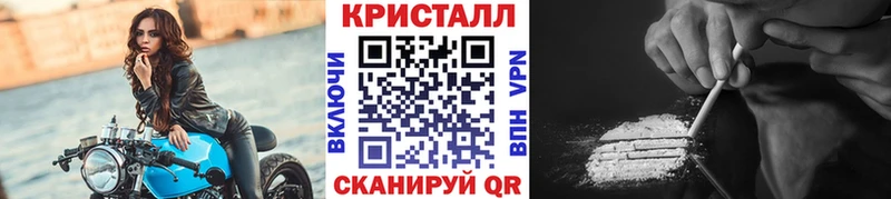 Метамфетамин мет  Валдай 