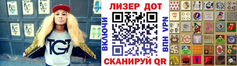 Наркотические марки 1,5мг  Валдай 