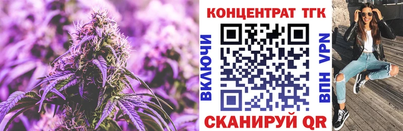 ТГК THC oil Валдай