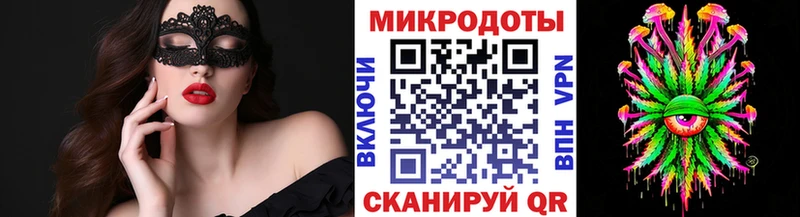Псилоцибиновые грибы мицелий  Валдай 