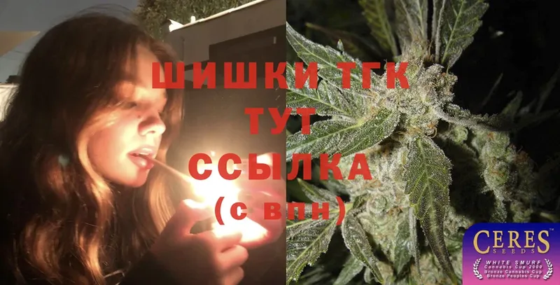 Бошки марихуана Ganja  Валдай 