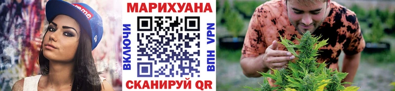 Каннабис план  darknet Telegram  Валдай  наркота  MEGA ТОР 